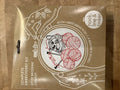 Embroidery Kit / Hook Line Tinker - Small